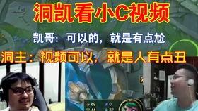 英雄联盟群众吃瓜视频 第3张 英雄联盟群众吃瓜视频 第3张