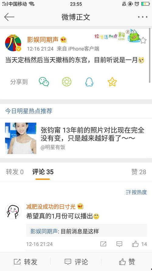 点评吃瓜博主,揭秘幕后真相与热门事件点评 第1张 点评吃瓜博主,揭秘幕后真相与热门事件点评 第1张